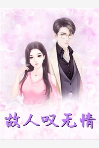 钟语姝顾景珩的小说别时明月卷春空免费阅读