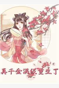骨语王鹏宇夏晴全章节小说