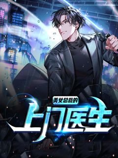 苏沐阳金玉文化天王小说全文免费阅读