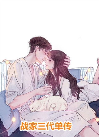 鸿蒙生两仪，恨为爱之极小说全文免费阅读