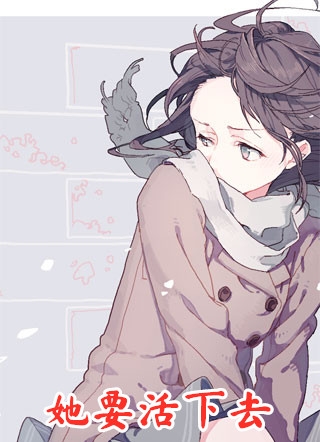 梨花望晚风小说全文免费阅读