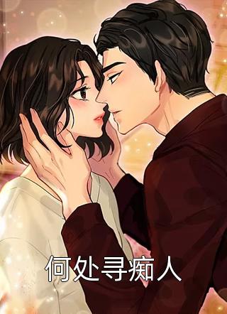 千帆过尽舟不归祁遇盛夏小说