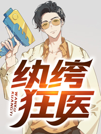 经年离歌愁未休完结版小说全章节目录阅读