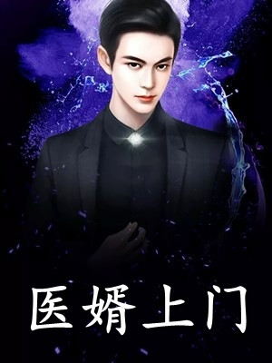 只消闲处过平生林清雾傅霆舟全文小说