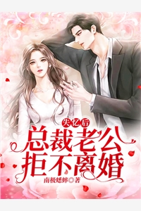 爱恨终有时林悦苏然全章节免费阅读