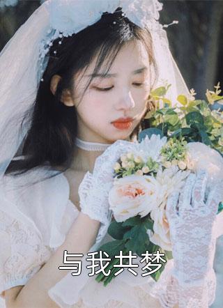爱到尽头终成空(周亦安琪)