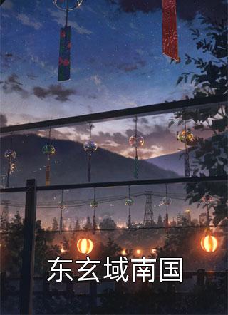 六一出游,老公情妇开超跑碰瓷我和女儿(周薇罗毅)