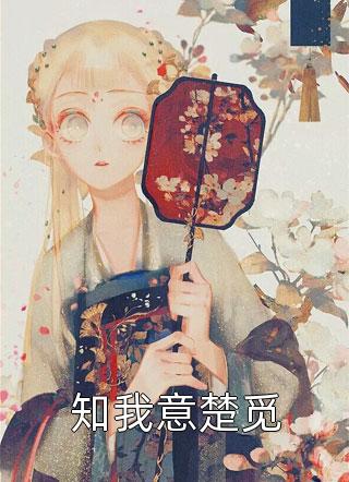 天降五百万后,全家给我办葬礼完结版星星程一川