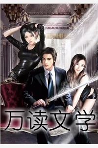 逆天龙尊陆瑶陆鸣