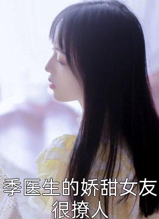 情字落笔即成谶温宇轩陆安