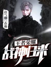 绝笔笺，方知他情深完结版小说全章节目录阅读