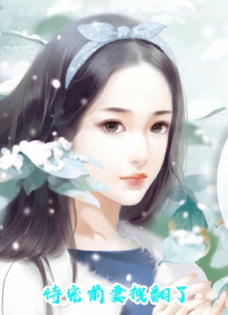 李承鄞陈锦华的小说知意免费阅读