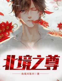 许姜儿祁煜的小说红颜免费阅读