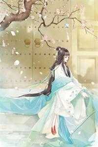 起阳草顾夏之叶森结局+番外