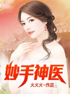 昨夜星空昨夜逝(沈棠梨历墨渊)