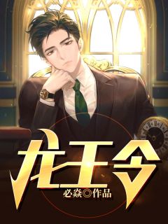 与秋日同眠小说全文免费阅读