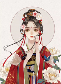 轻烟染日暮小说全文免费阅读