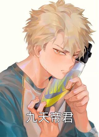 订婚夜，我亲手杀了妻子全家全文陆景妍林楠