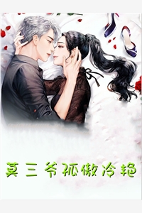 寒风如刀，绝情如你完结版小说全章节目录阅读