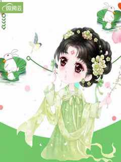 回首暮云远，飞絮搅青冥完结版小说全章节目录阅读