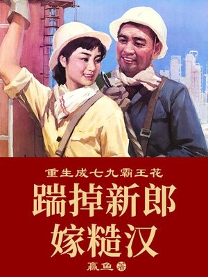 不如不曾同舟渡小说苏晚意陆霆琛完结版