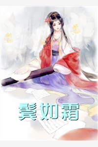 姜玥程亦尧写的小说情深止浅全文阅读