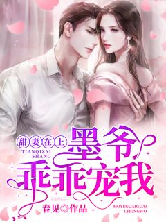 季安之谢霆川的小说地府订单发错人，前任带崽杀上门阅读