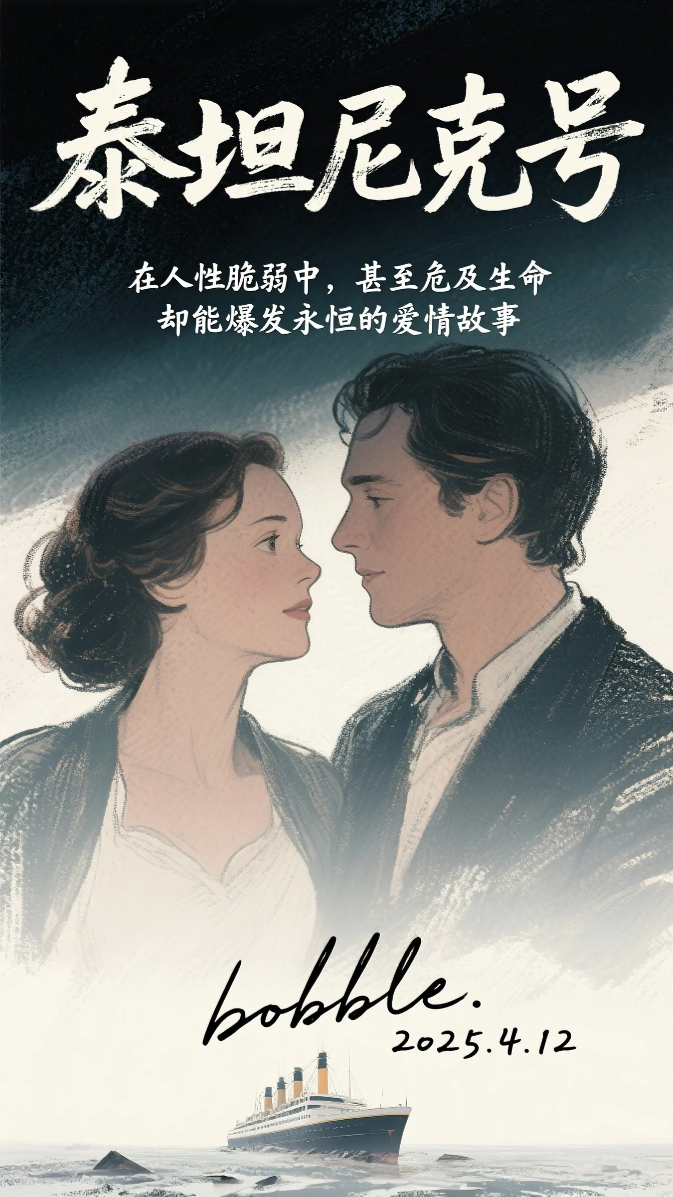 张易罗明写的小说让你当助理，没让你拐带美艳雇主全文阅读