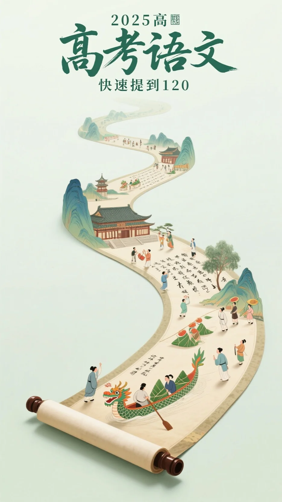 官途风云李福海宋观潮小说完结版