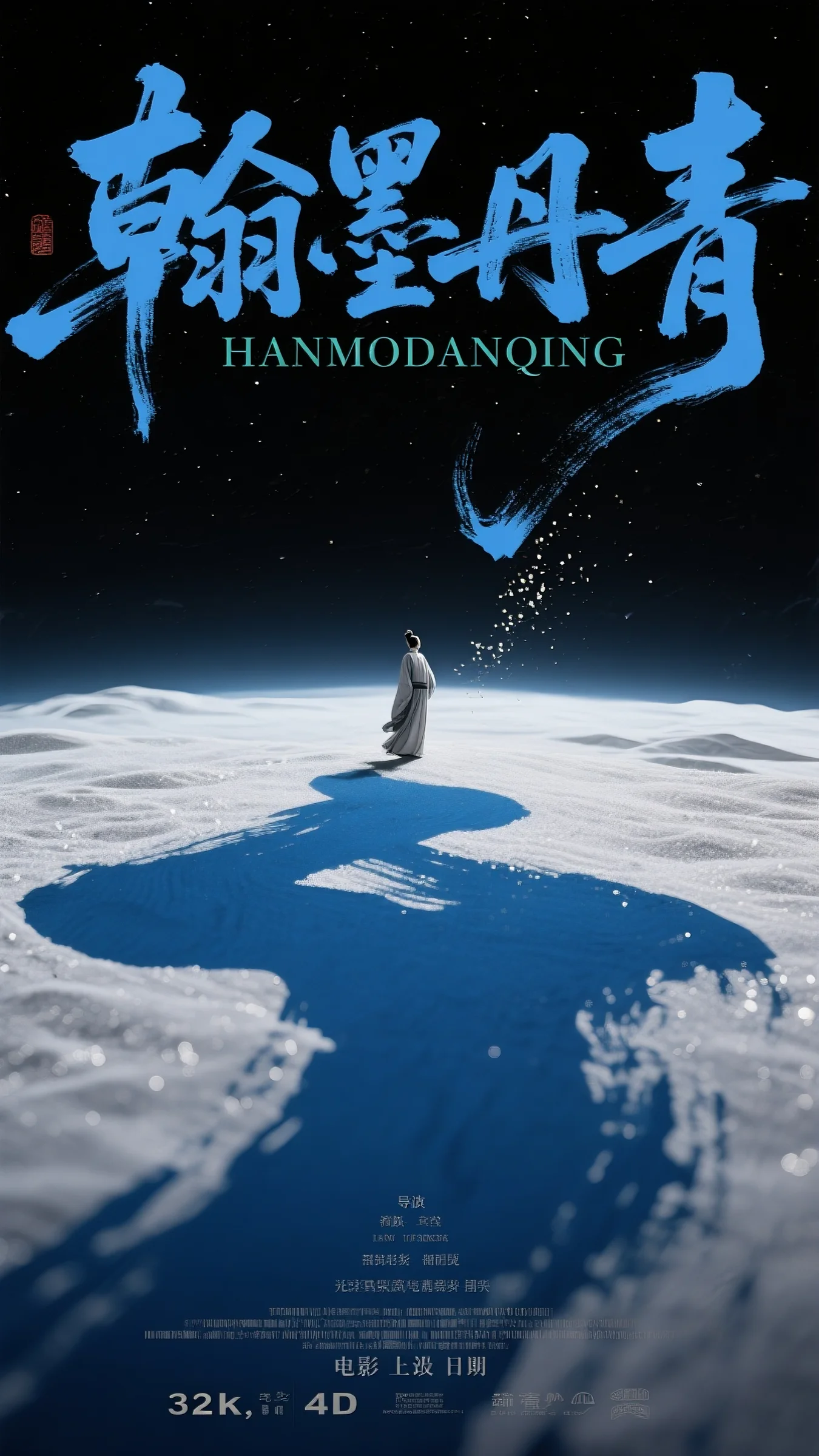 孤舟行晚爱难止沈煜谢淮姝全文小说