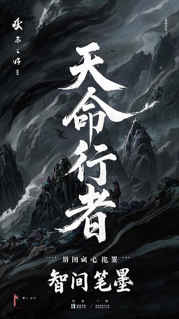 程葭音傅君辞写的小说曾枕星河听雨眠全文阅读