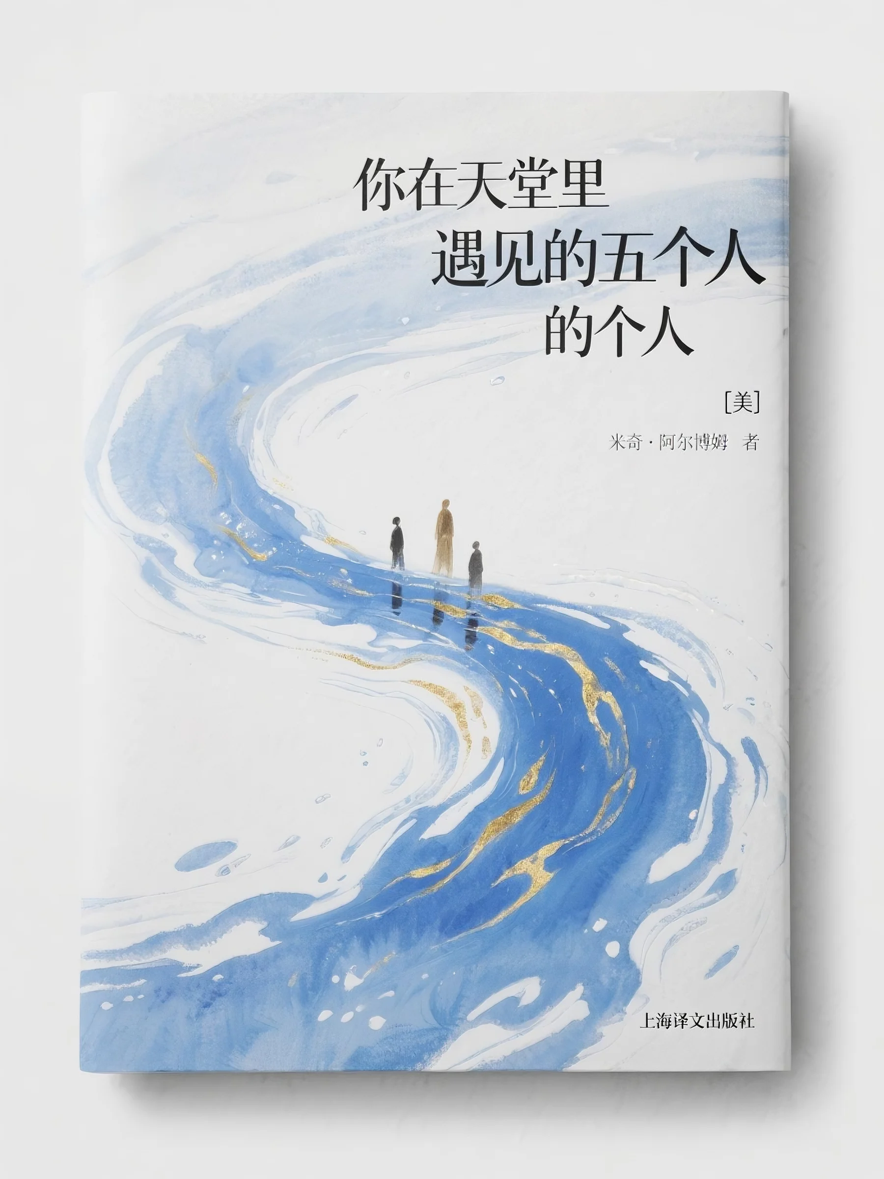 林淮声秦舒窈写的小说淮声犹在故人辞全文阅读