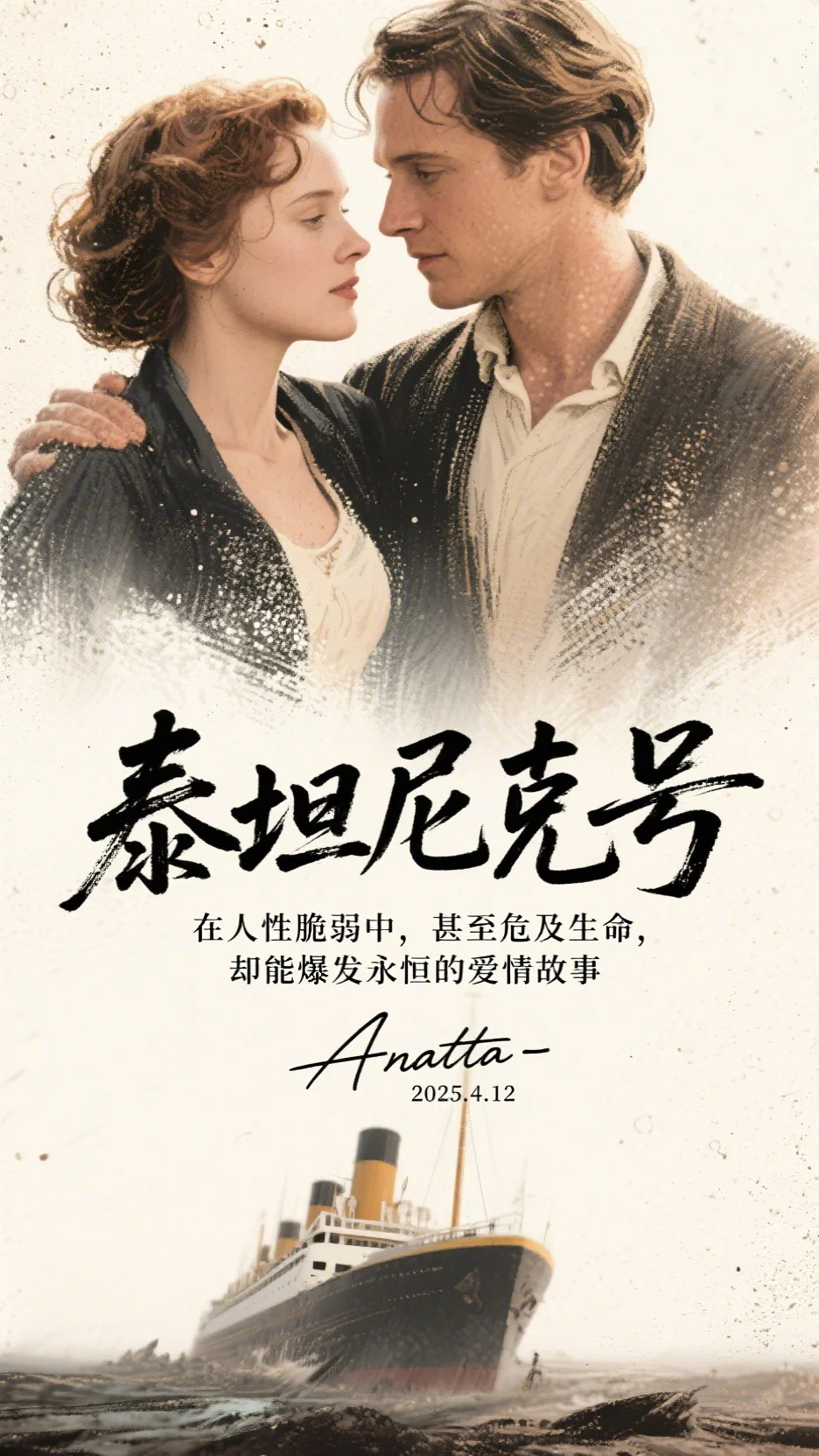 结婚三年，老公领回来九十九个情人热门小说沈家明家明