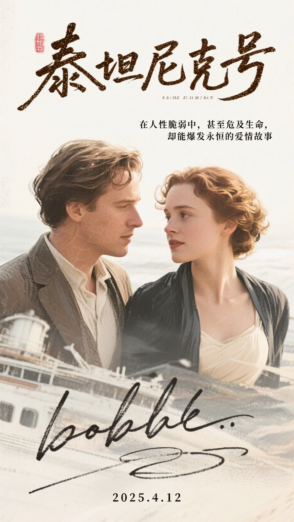 她去时带走四季by林岁棠贺行舟