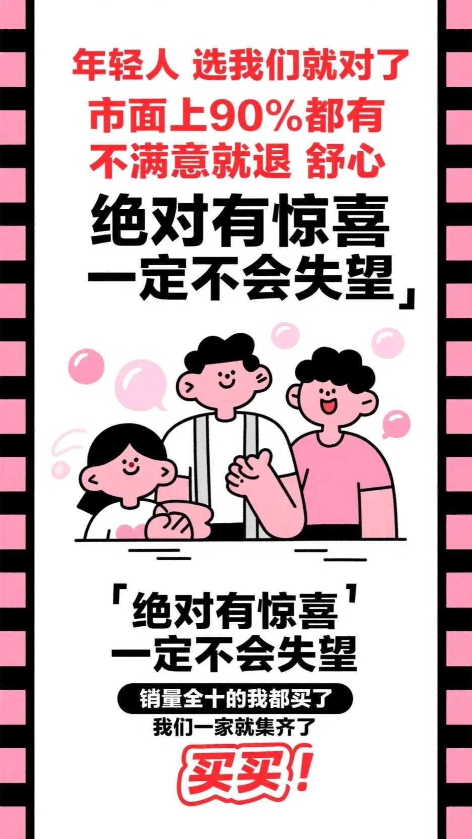 未婚夫的情妹妹抢我订婚礼服后佚名佚名