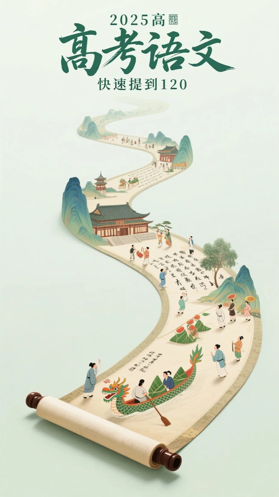 双竹马为了仇富实习生,毁了我的庆功宴佚名佚名
