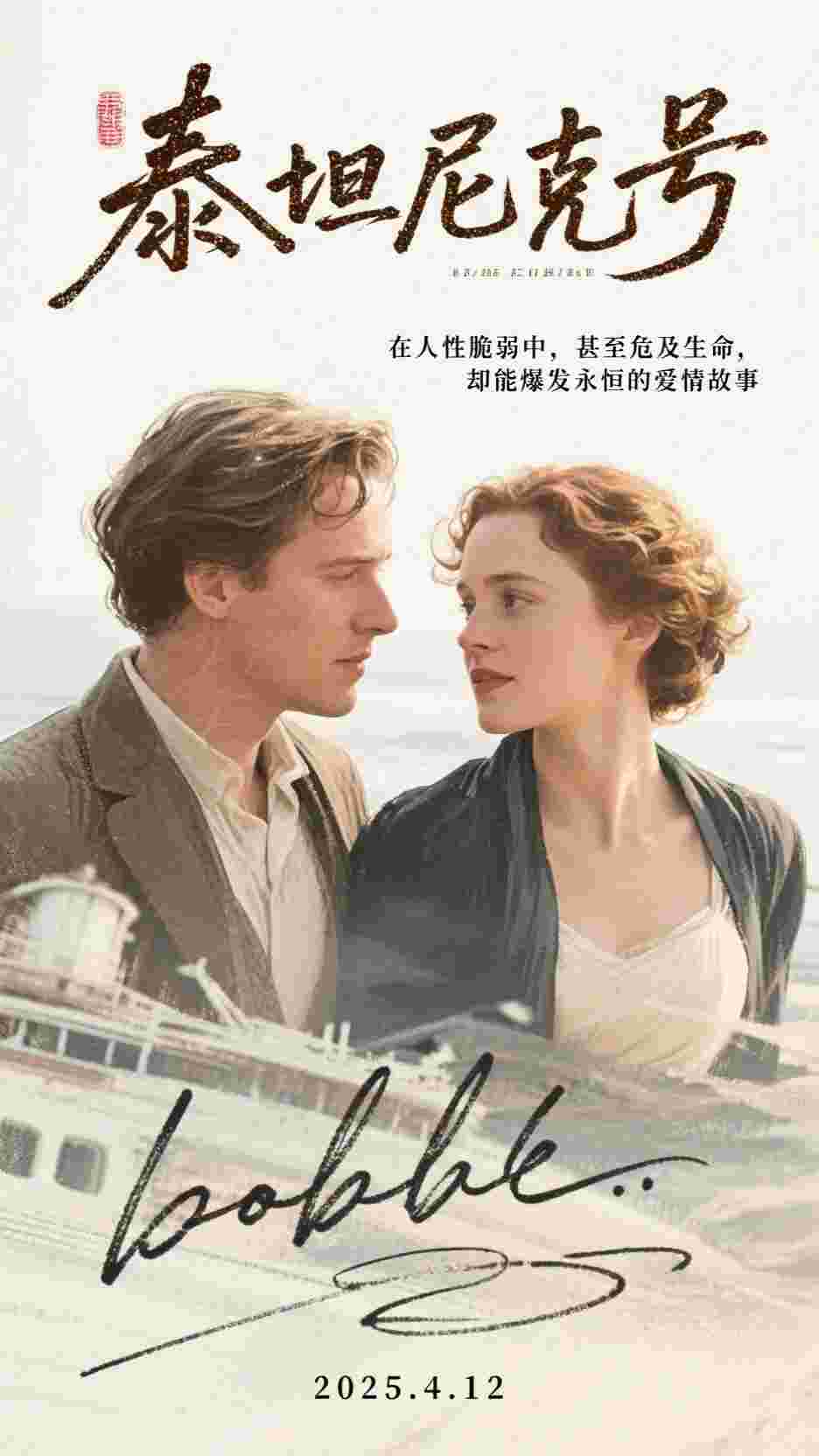 夫人重生后,把大佬撩麻了