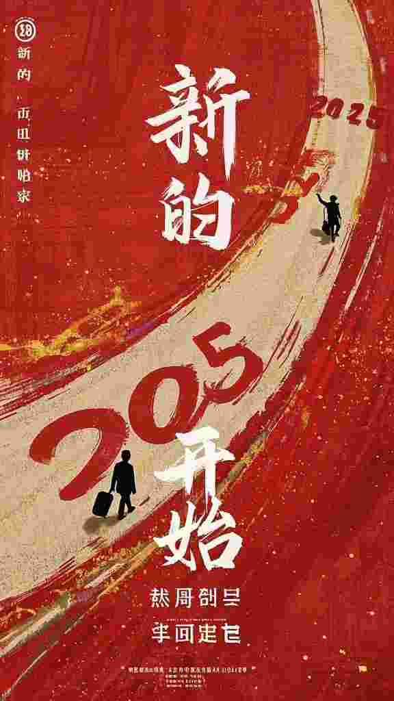 兄弟祝我生日快乐,我把人打进医院