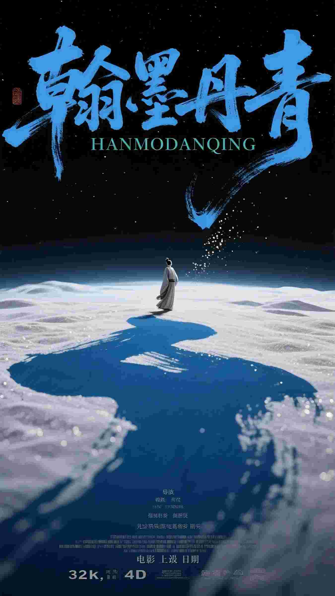 女明星古通今，和古代战神玩网恋