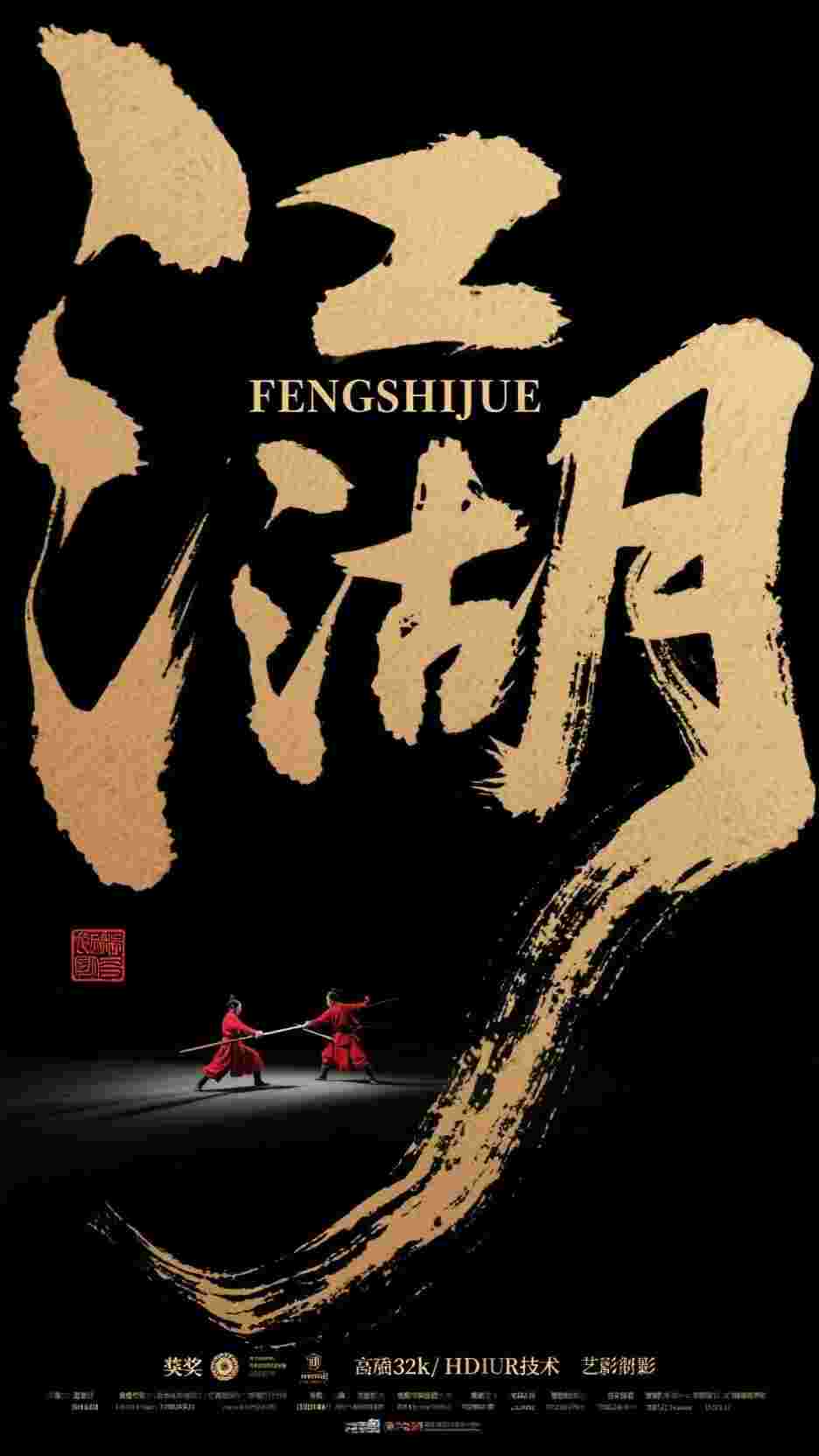 隋唐:我有乱世养成系统