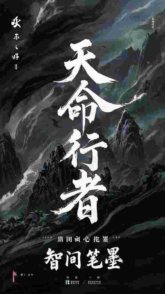 藏身冷宫读书十年,出世已无敌