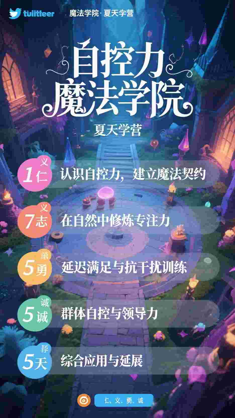 夺我功劳后,前同事跪下求我救命