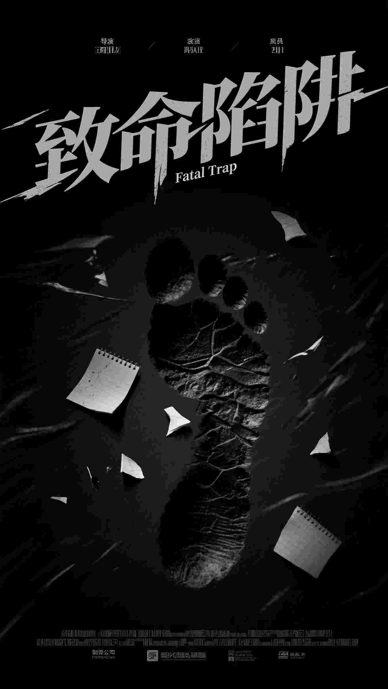 开局下地狱，原来我是崔判官