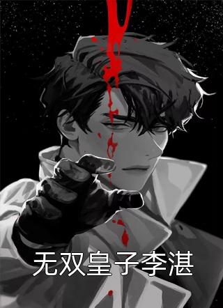 手握空间物资，疯批女她逃荒赢麻了文章精选