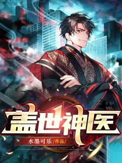 长篇小说我在大唐卖军火