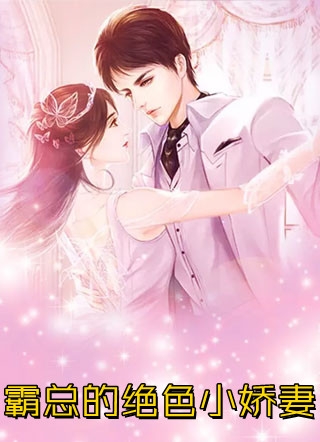 他是监狱的神全文浏览