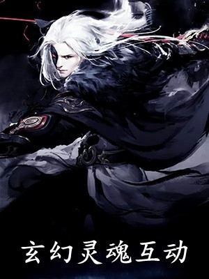 怀崽后，财阀大佬把我娶回家精品文