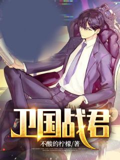 畅销书籍穿成明君心尖宠，众妃谄媚我开摆