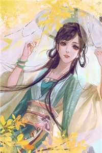 热门小说穿成明君心尖宠,众妃谄媚我开摆