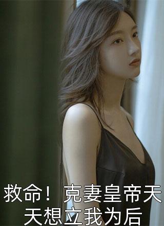 重生学生时代:她成了校园A姐!文章精选